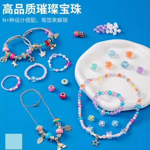 2688+Pcs DIY Glamour Beads Set