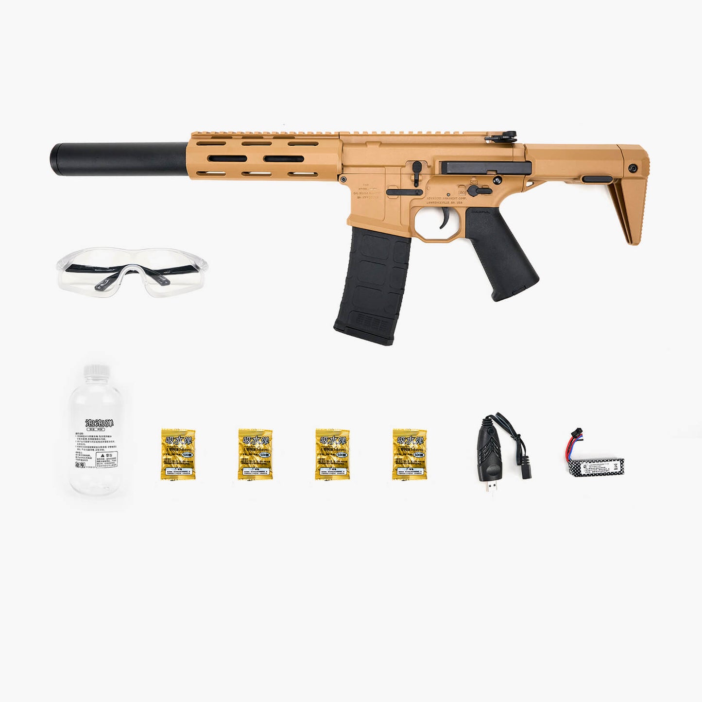 Honey Badger Gel Gun